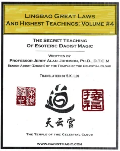 Lingbao Great Laws & Highest Teachings