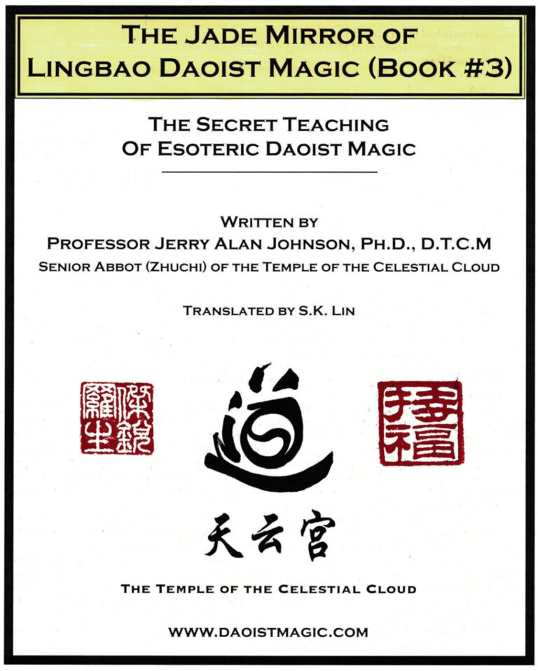 The Jade Mirror of Lingbao Daoist Magic (Book #3)