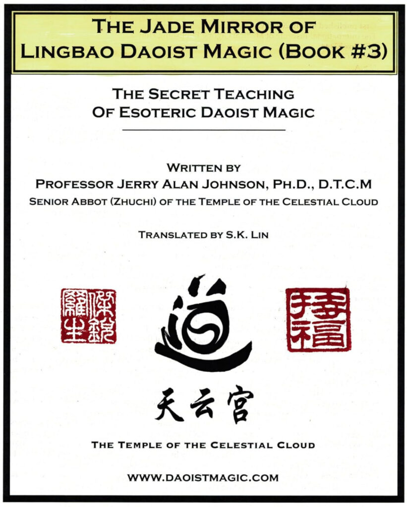 The Jade Mirror of Lingbao Daoist Magic (Book #3)