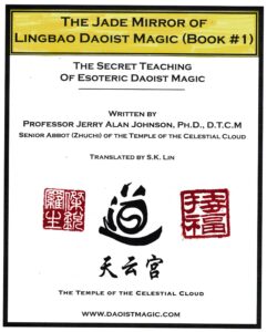 THE COMPLETE LINGBAO COLLECTION (7 BOOKS)