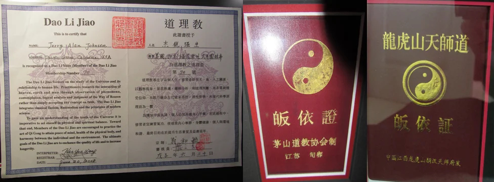 Left: The Dao Li Jiao Daoist AssociationCenter: The Shang Qing Daoist Association Right: The Tian Shi Daoist Association