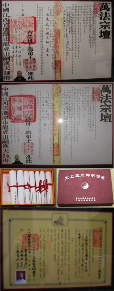 Dr. Johnson’s Priest Ordination Papers (Longhu Shan Daoist Monastery)
